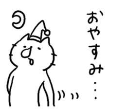 Annoying Cat! sticker #4994871