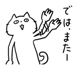 Annoying Cat! sticker #4994877