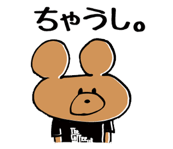 THE COFFEE & CIGARETTES with Ms.Bea-Bla sticker #4994884