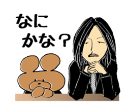 THE COFFEE & CIGARETTES with Ms.Bea-Bla sticker #4994902