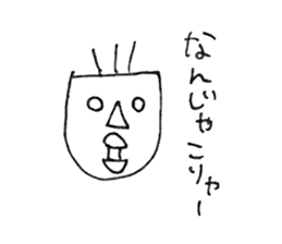 Superhuman charisma-kun sticker #4995080