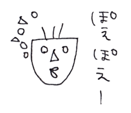 Superhuman charisma-kun sticker #4995083