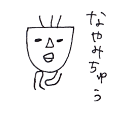 Superhuman charisma-kun sticker #4995085