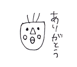 Superhuman charisma-kun sticker #4995086