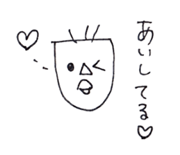 Superhuman charisma-kun sticker #4995087