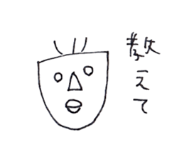 Superhuman charisma-kun sticker #4995088