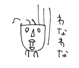 Superhuman charisma-kun sticker #4995091