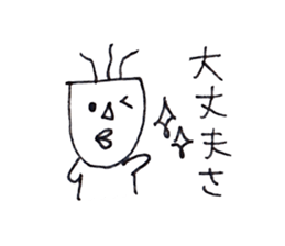 Superhuman charisma-kun sticker #4995092