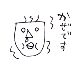 Superhuman charisma-kun sticker #4995102