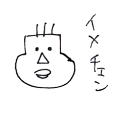 Superhuman charisma-kun sticker #4995107