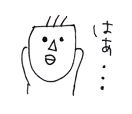 Superhuman charisma-kun sticker #4995111