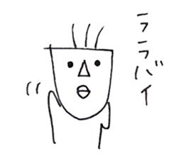 Superhuman charisma-kun sticker #4995115