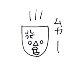 Superhuman charisma-kun sticker #4995116