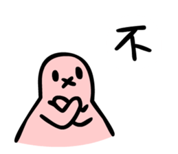 Part2 : Hello! say Chinese (Taiwan Ver.) sticker #4995303