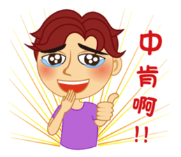 Q Boys sticker #4995344