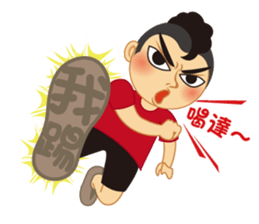 Q Boys sticker #4995369