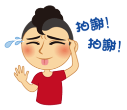 Q Boys sticker #4995375