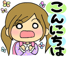 Sticker of honorific of Maimaikyara sticker #4995383