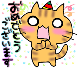 Sticker of honorific of Maimaikyara sticker #4995385