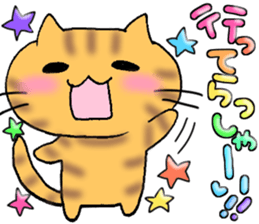 Sticker of honorific of Maimaikyara sticker #4995386