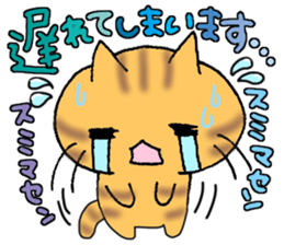 Sticker of honorific of Maimaikyara sticker #4995391