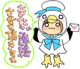 Sticker of honorific of Maimaikyara sticker #4995392