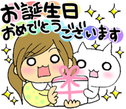 Sticker of honorific of Maimaikyara sticker #4995395