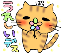 Sticker of honorific of Maimaikyara sticker #4995397