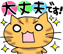 Sticker of honorific of Maimaikyara sticker #4995399