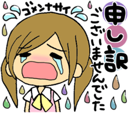 Sticker of honorific of Maimaikyara sticker #4995401