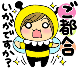 Sticker of honorific of Maimaikyara sticker #4995402