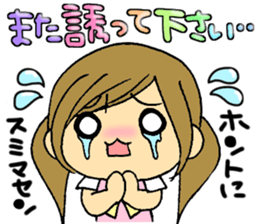 Sticker of honorific of Maimaikyara sticker #4995404