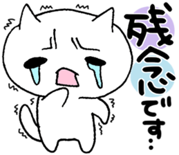 Sticker of honorific of Maimaikyara sticker #4995405