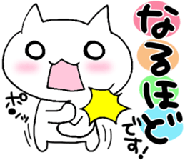 Sticker of honorific of Maimaikyara sticker #4995406