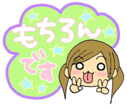 Sticker of honorific of Maimaikyara sticker #4995407