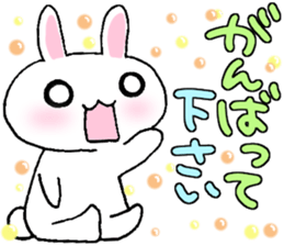 Sticker of honorific of Maimaikyara sticker #4995408