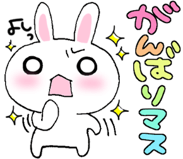 Sticker of honorific of Maimaikyara sticker #4995411