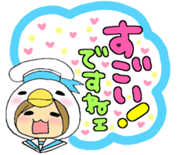 Sticker of honorific of Maimaikyara sticker #4995412