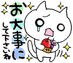 Sticker of honorific of Maimaikyara sticker #4995413