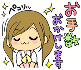 Sticker of honorific of Maimaikyara sticker #4995415