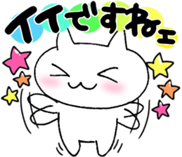 Sticker of honorific of Maimaikyara sticker #4995416