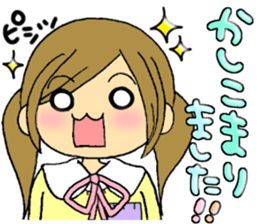 Sticker of honorific of Maimaikyara sticker #4995417