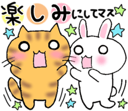 Sticker of honorific of Maimaikyara sticker #4995419