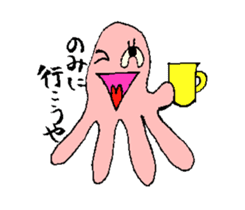 Mr.octopus who speaks about kansai sticker #4995433