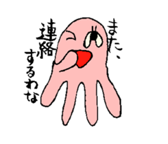 Mr.octopus who speaks about kansai sticker #4995437
