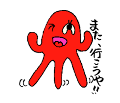 Mr.octopus who speaks about kansai sticker #4995445