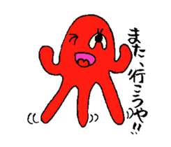 Mr.octopus who speaks about kansai sticker #4995445