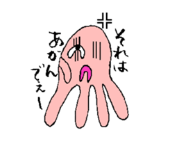 Mr.octopus who speaks about kansai sticker #4995454