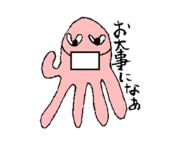Mr.octopus who speaks about kansai sticker #4995456