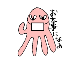 Mr.octopus who speaks about kansai sticker #4995456